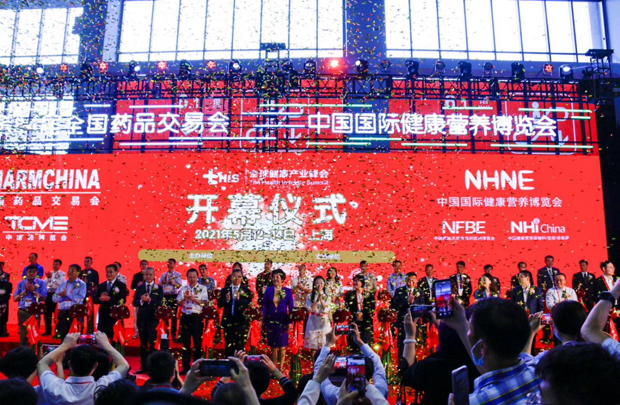 开云线上平台应邀参加第84届全国药品交易会