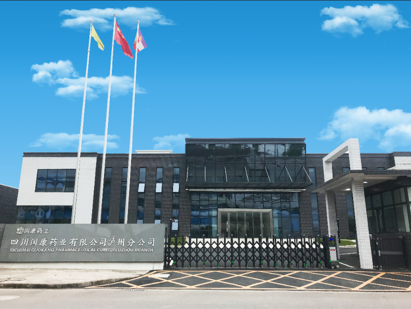四川开云线上平台有限公司泸州分公司